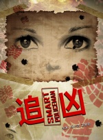小姐娇媚的安抚
